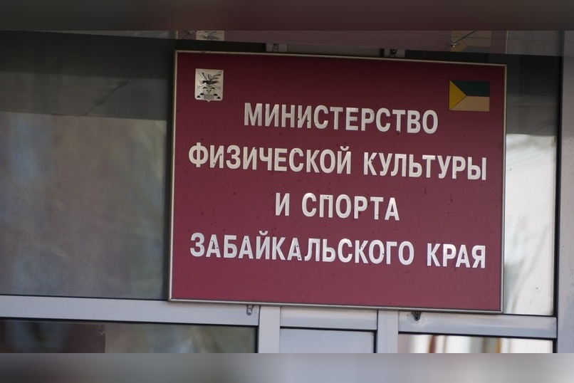 Чиновник краевого Минспорта скрыл свои доходы почти на миллион рублей