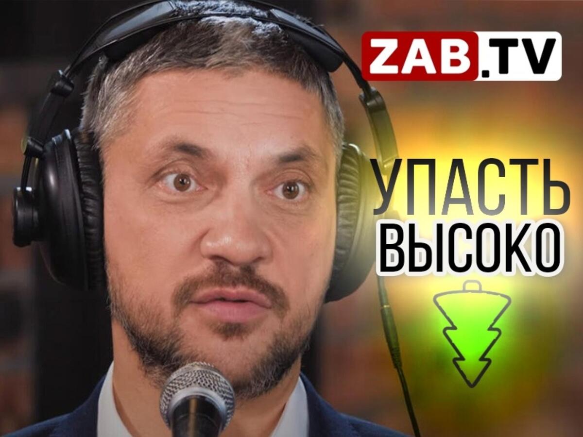 Начался очередной сбор подписей за отставку губернатора Забайкальского края