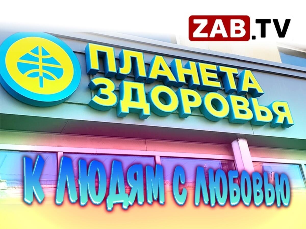 Тематические дни ко дню пожилого человека в аптеке "Планета  здоровья"