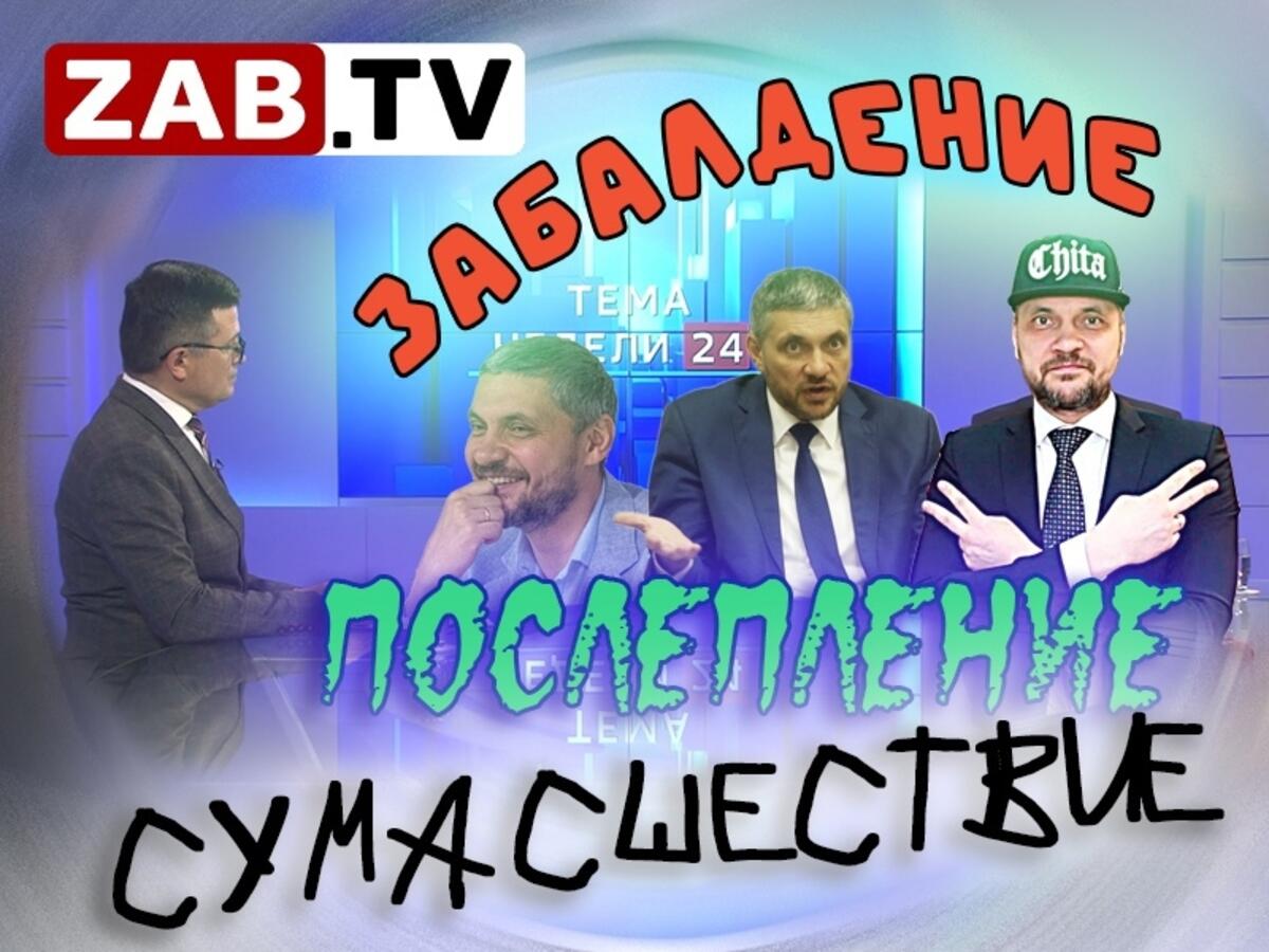 Губернатор Александр Осипов о результатах выборов, работе депутатов и  развитии края