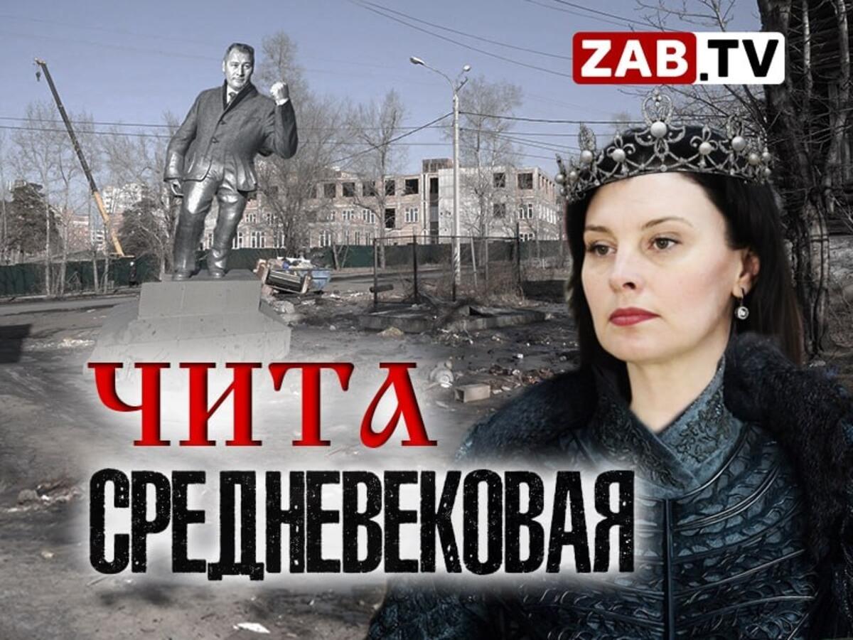 Жители аварийных бараков в Чите: "Нам должны доплачивать за то, что мы  живём в таких условиях"