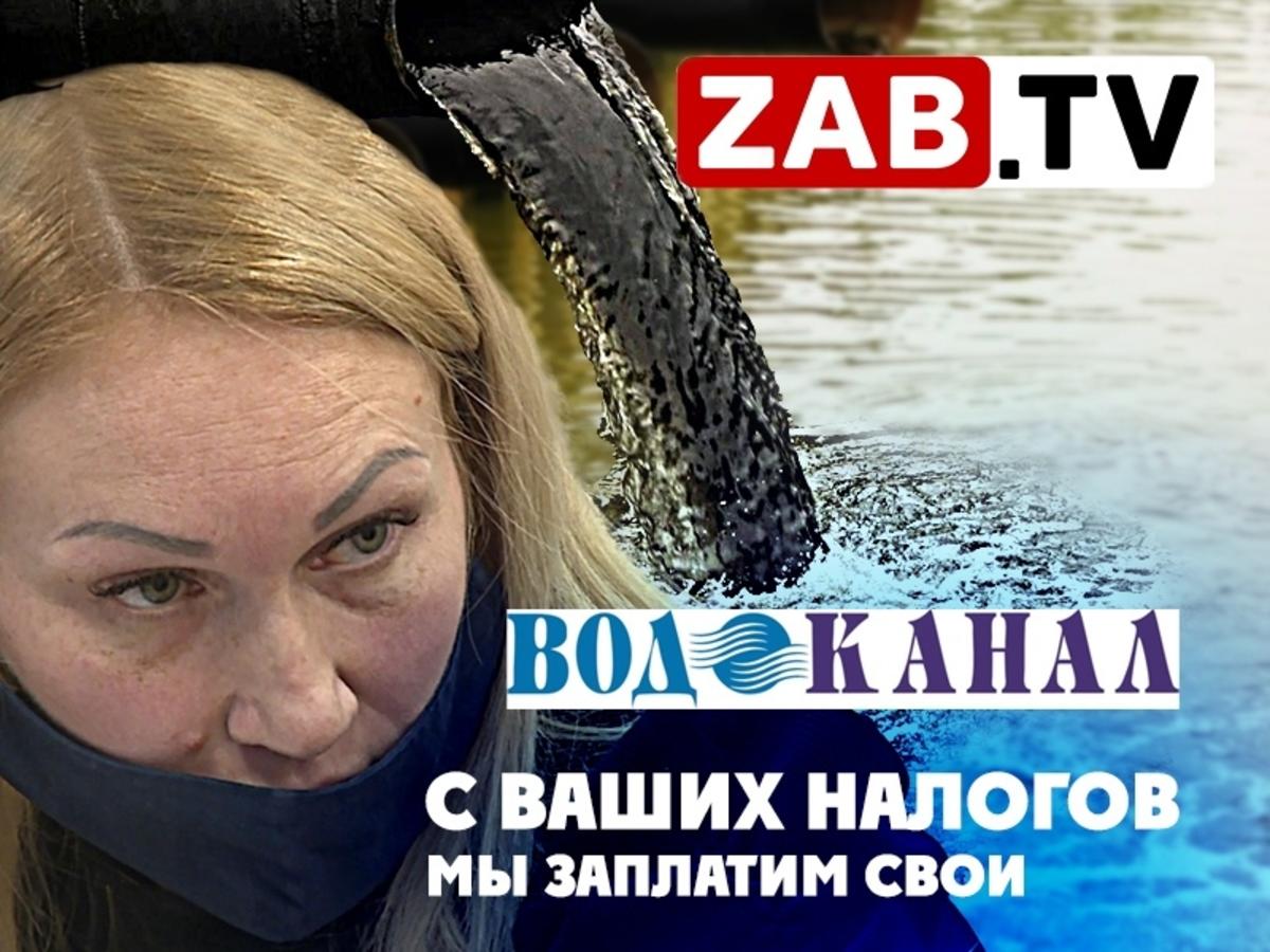 «Водоканал» подозревает всех, или необоснованный налог на водоотведение