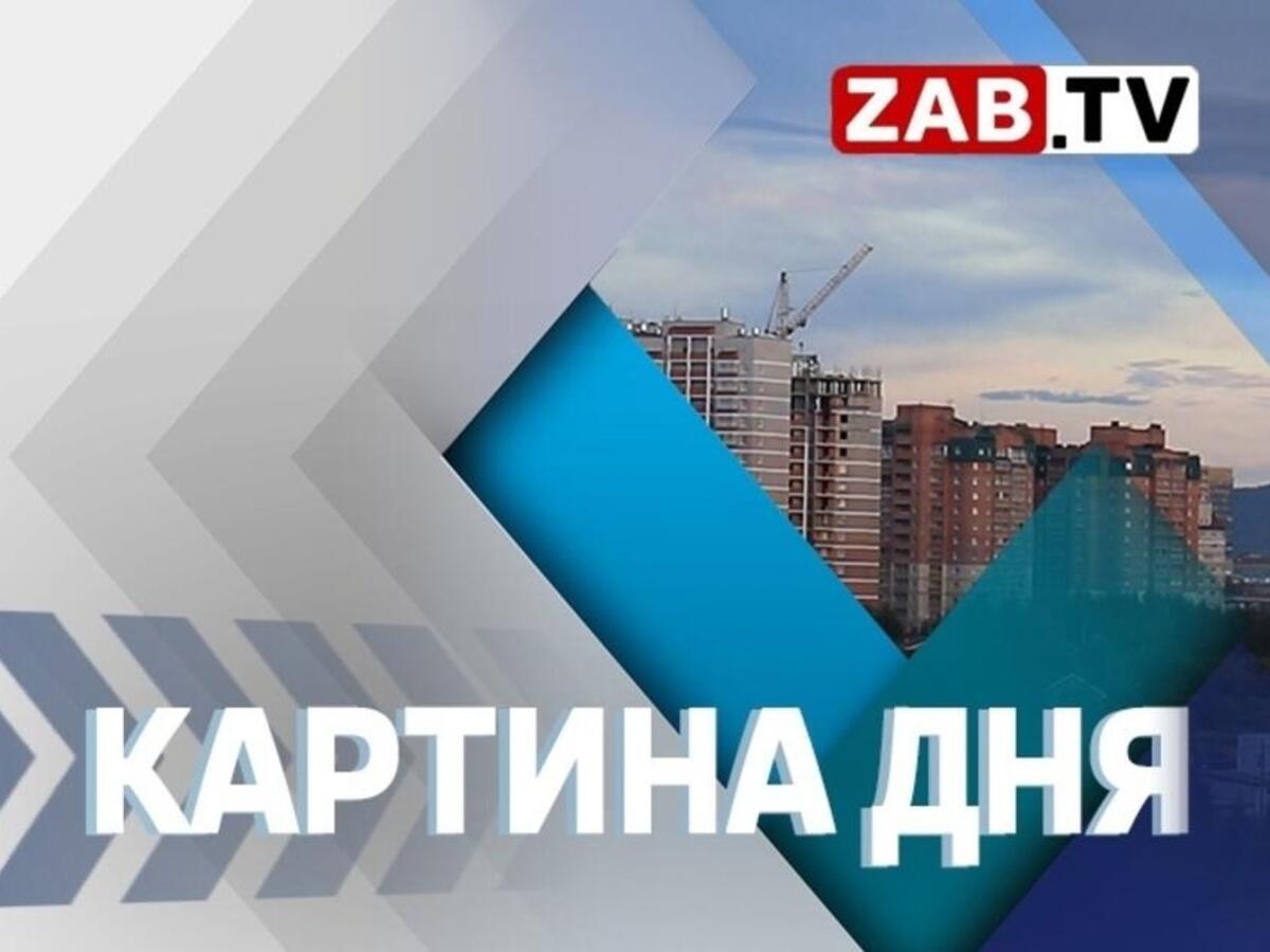 Картина Дня - 24 апреля 2024 года