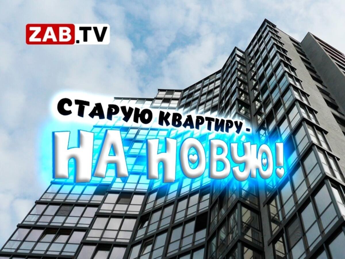 ЖК «Солнечный город» - что за квартиры и как приобрести?