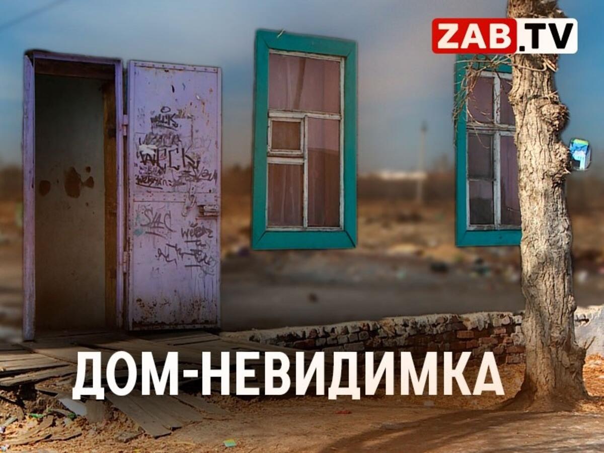 Жильцы аварийного барака: "Нам сказали, что нашего дома не  существует"