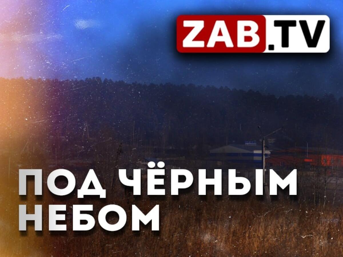 Жителей Антипихи засыпает угольной пылью. Чиновники не видят в этом никаких  нарушений.