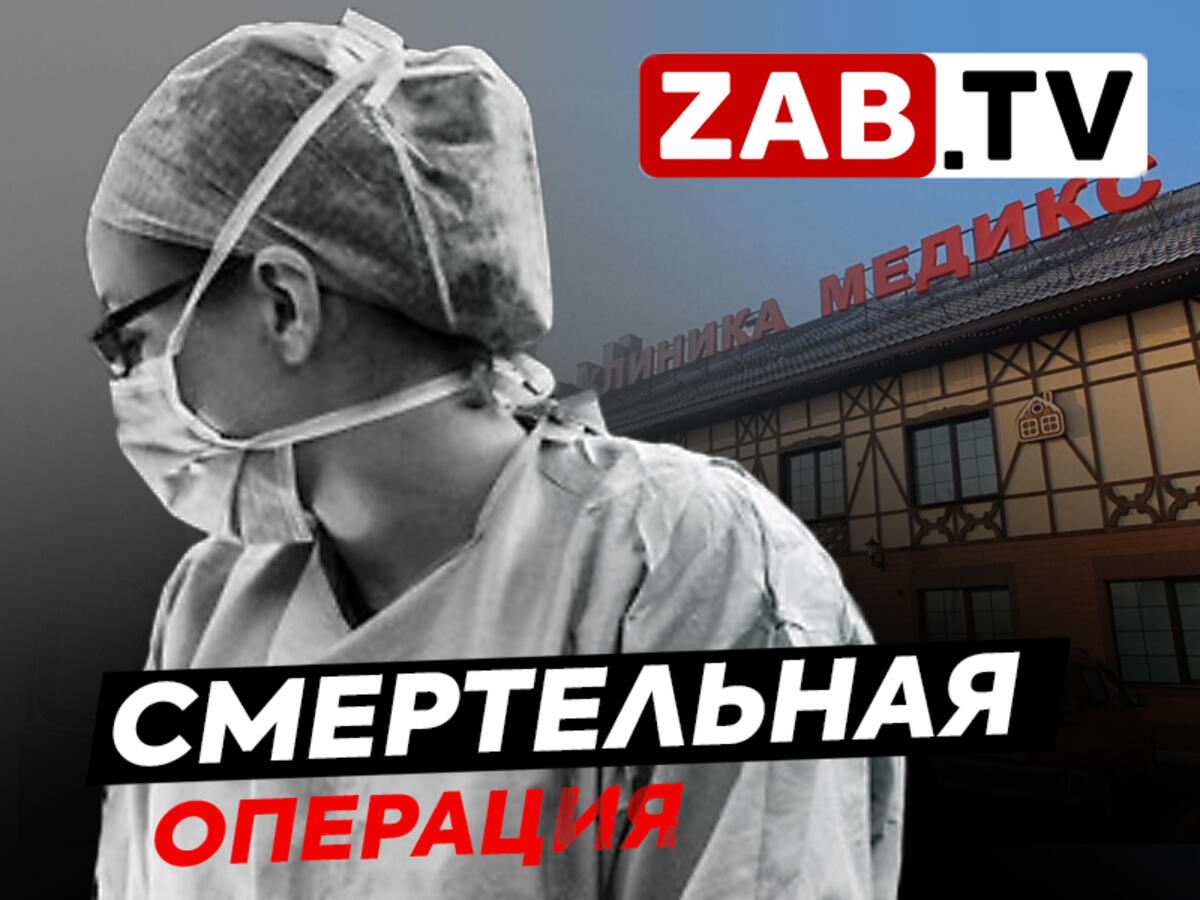 Мать погибшего ребёнка после операции: " Я хочу, чтобы следователи  разобрались кто виноват"