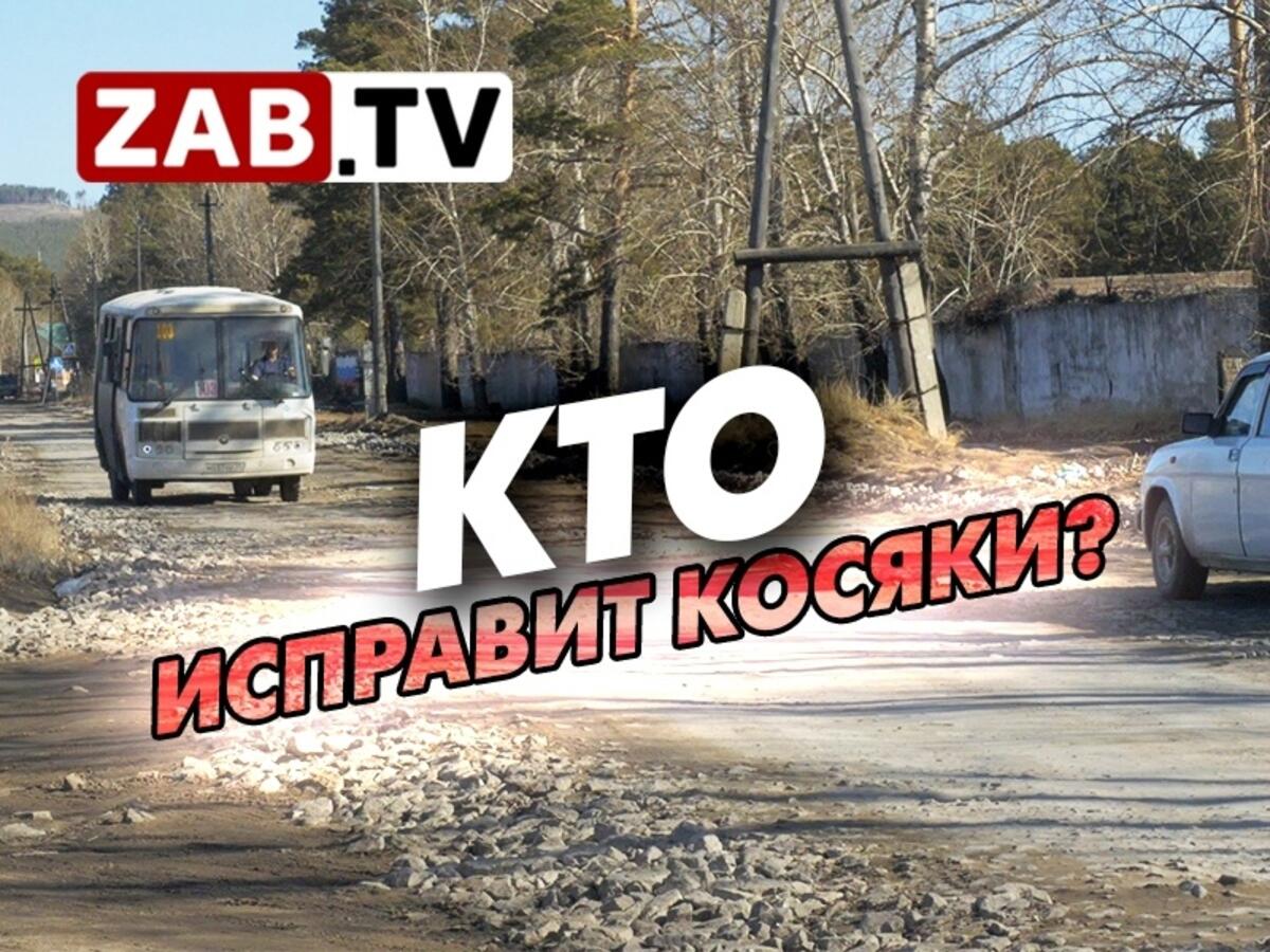 Когда и кем будет сделана многострадальная улица в Атамановке?