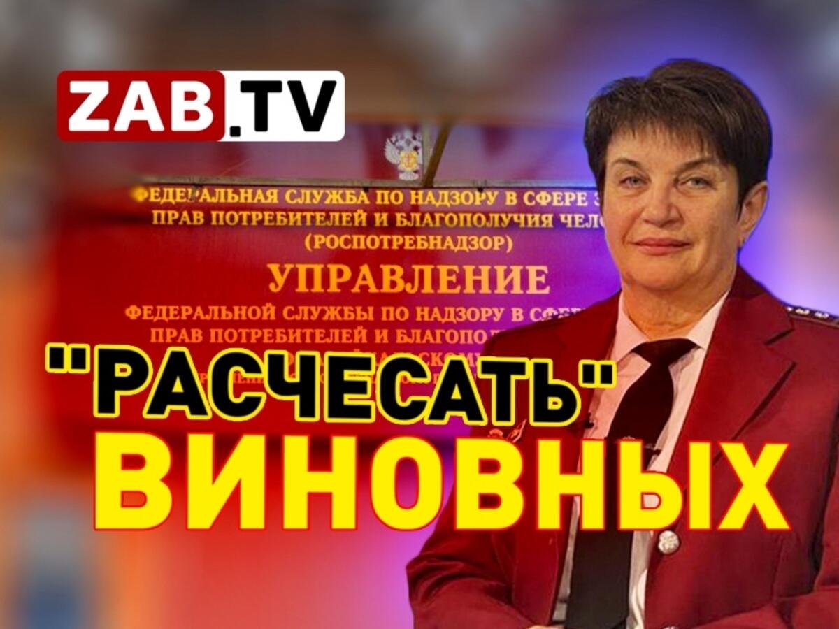 Сказ о том, как Роспотребнадзор «отрывается» на бюджетниках и  предпринимателях