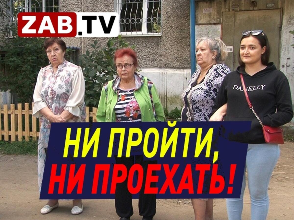 На удушающий смрад и плохие дороги жалуются жители Песчанки