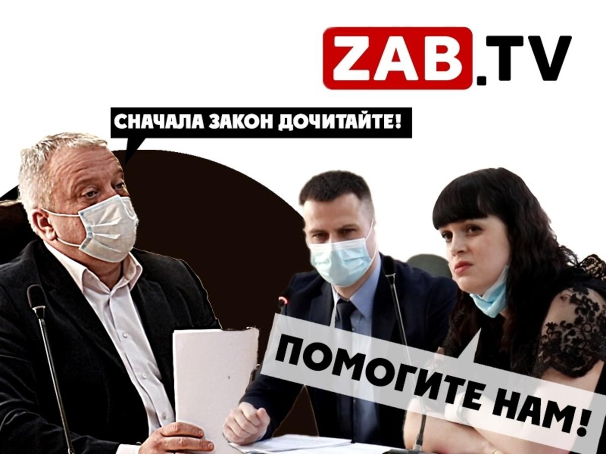 «Олерон плюс» пожаловался читинским депутатам на нехватку контейнерных  площадок