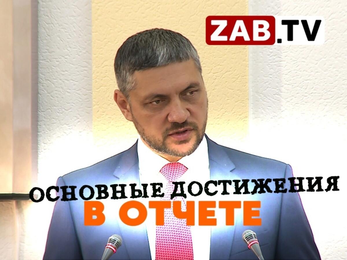 Губернатор Александр Осипов выступил с отчетом о деятельности Правительства