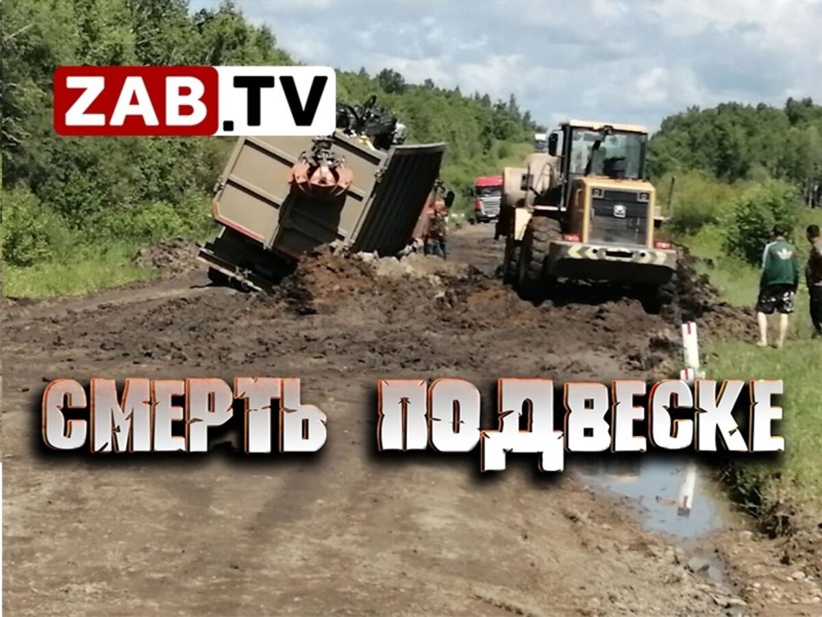 Дорога до Газ-Завода – опасная ловушка для автомобилей