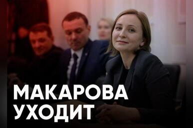 Директор фонда развития Забайкалья уходит в отставку