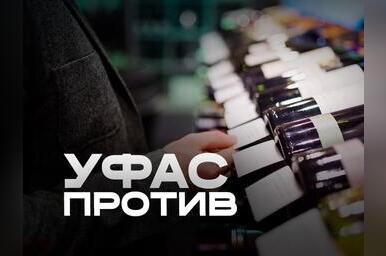 Антиалкогольный закон в Забайкалье