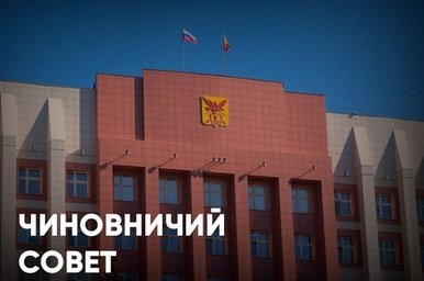 В Забайкалье создан Совет по развитию региона — его возглавит Кон Ен Хва