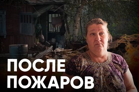 Бывшие дачники не могут дождаться выплат