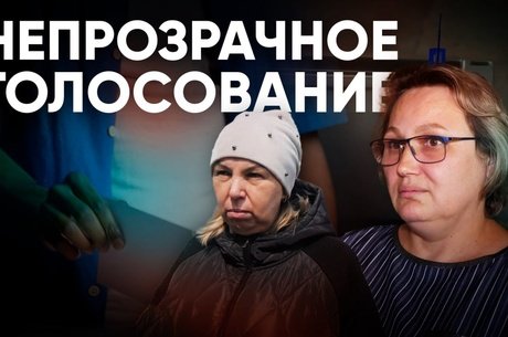 О том, как проходили выборы в Борзинском муниципальном округе