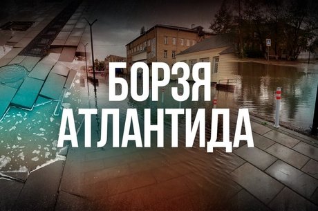 Центральная площадь Борзи после первых дождей