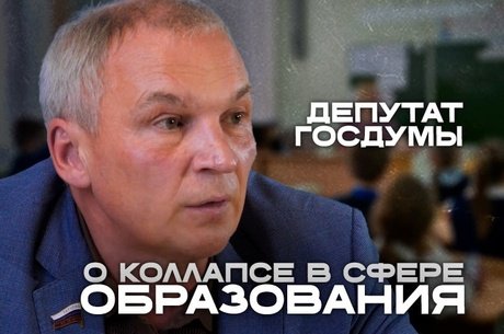 Школы Забайкалья: десятки лет без ремонта, крыши, готовые рухнуть, и бегущие педагоги