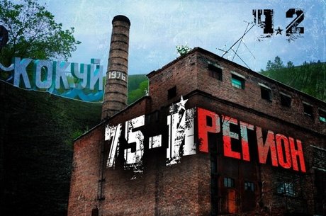 «Сейчас извини, я скажу. У вас нынче в зиму, вы всё»