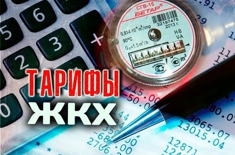 В Забайкалье одни из самых низких тарифов ЖКХ на Дальнем Востоке — рост ограничен 15,7% в 2025 году