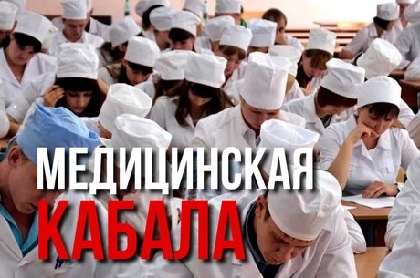 В Совете Федерации назвали «кабалой» целевое образование без предоставления выпускникам соцподдержки.