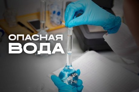 В Чите прокуратура проверила водоснабжение после жалоб жителей