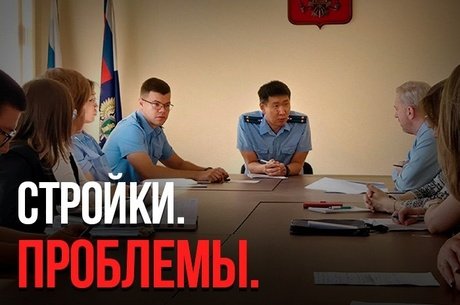 Заказчику детской больницы в Чите вынесли предостережение из-за срыва сроков