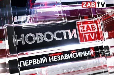 Выпуск новостей - 20 марта 2025 года