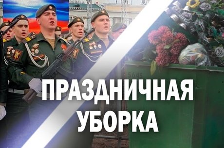 Планёрка в мэрии: работать в праздники и в ночь на кладбище!