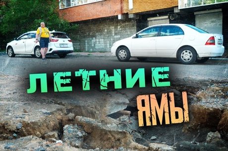 Занимательные обещания от ТГК-14