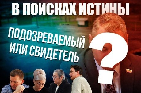 Сапожникова всё чаще упоминают в суде по уголовному делу из-за парка угольщиков в Чите