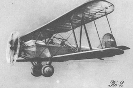 Первый полет герой Советского Союза Алексей Маресьев сделал с аэродрома Черемушки в Чите