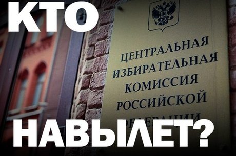 Новая схема округов опубликована на сайте ЦИК