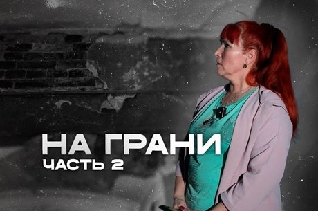 Начальник почтового отделения г. Сретенск: «Одну зиму работали в холоде и посылки принимали в одежде »