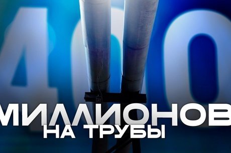 Планерка в мэрии: «Олерон», паводки, отопительный сезон, ремонт дорог