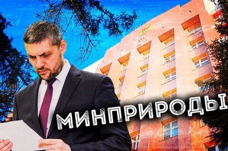Провальные министерства Осипова. Часть 1