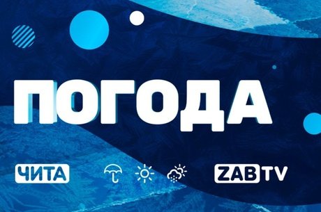 Прогноз погоды на 17 декабря 2025 года