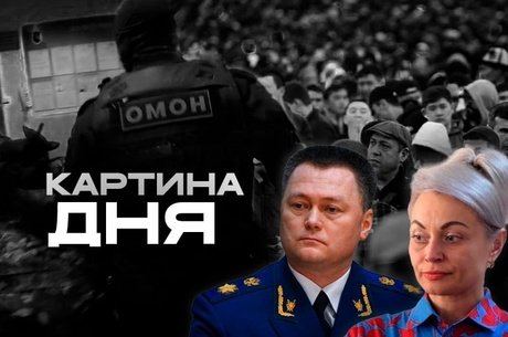 Краснов и ЖКХ-тарифы, сроки за парк, цифровой профиль для мигрантов, Чумакова судят вновь, обыски