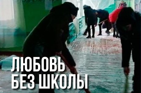В селе Любовь Кыринского округа затопило здание школы