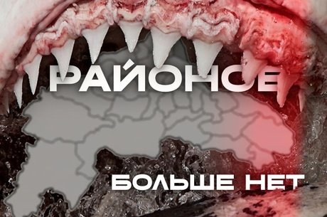 Как Забайкалье переходит на окружную систему: детали и сроки