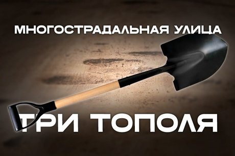 Довели? Дети вышли ремонтировать дорогу вместо администрации