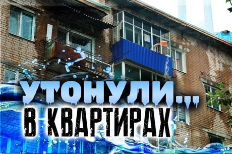 Пострадавшая: «Я руки до крови стерла»