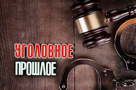 Экс-руководитель ЗабТЭК Иванцов с условным сроком может возглавить новое коммунальное учреждение