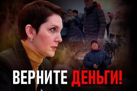 Жанна Рябцева:  «Под ковер не получится»