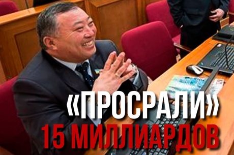 Власти Бурятии потеряли 15 миллиардов рублей, выделенные на реконструкцию очистных сооружений