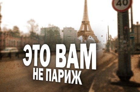 Новобульварная. Страдания продолжаются