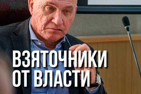 Генеральный директор АО «Водоканал-Чита» и представитель коммерческой фирмы предстанут перед судом
