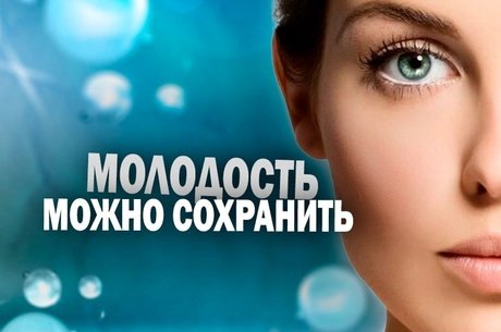 Как генетика влияет на эстетику — косметология «Академии Здоровья»